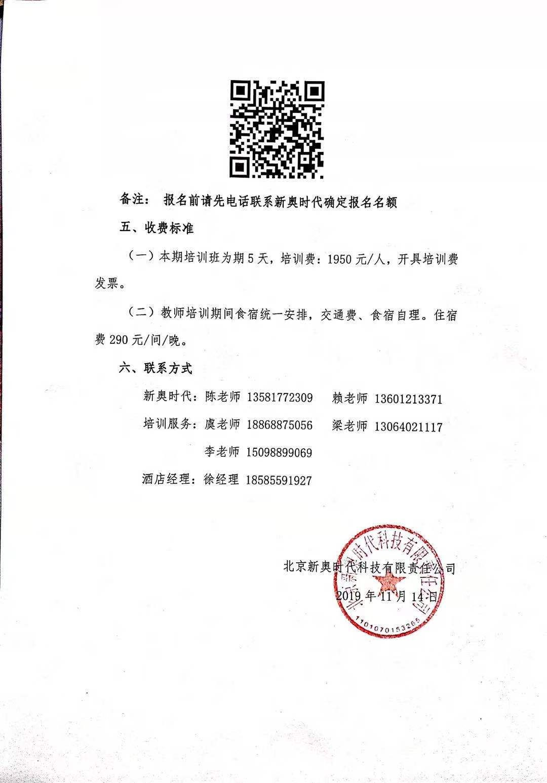 企业微信截图_15841666904219.png